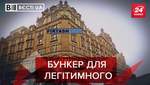 Вести.UA: Лондонские СМИ опубликовали статью о недвижимости украинского олигарха