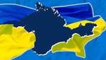 Участие в саммите Крымской платформы подтвердили 28 государств