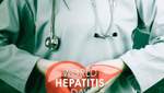 Каждые 30 секунд смерть: что нужно знать о борьбе с гепатитом