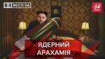 Вести.UA: Арахамия попал в "ядерный" скандал