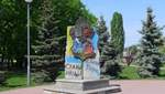 Памятник в честь дружбы с Москвой демонтировали в Киеве