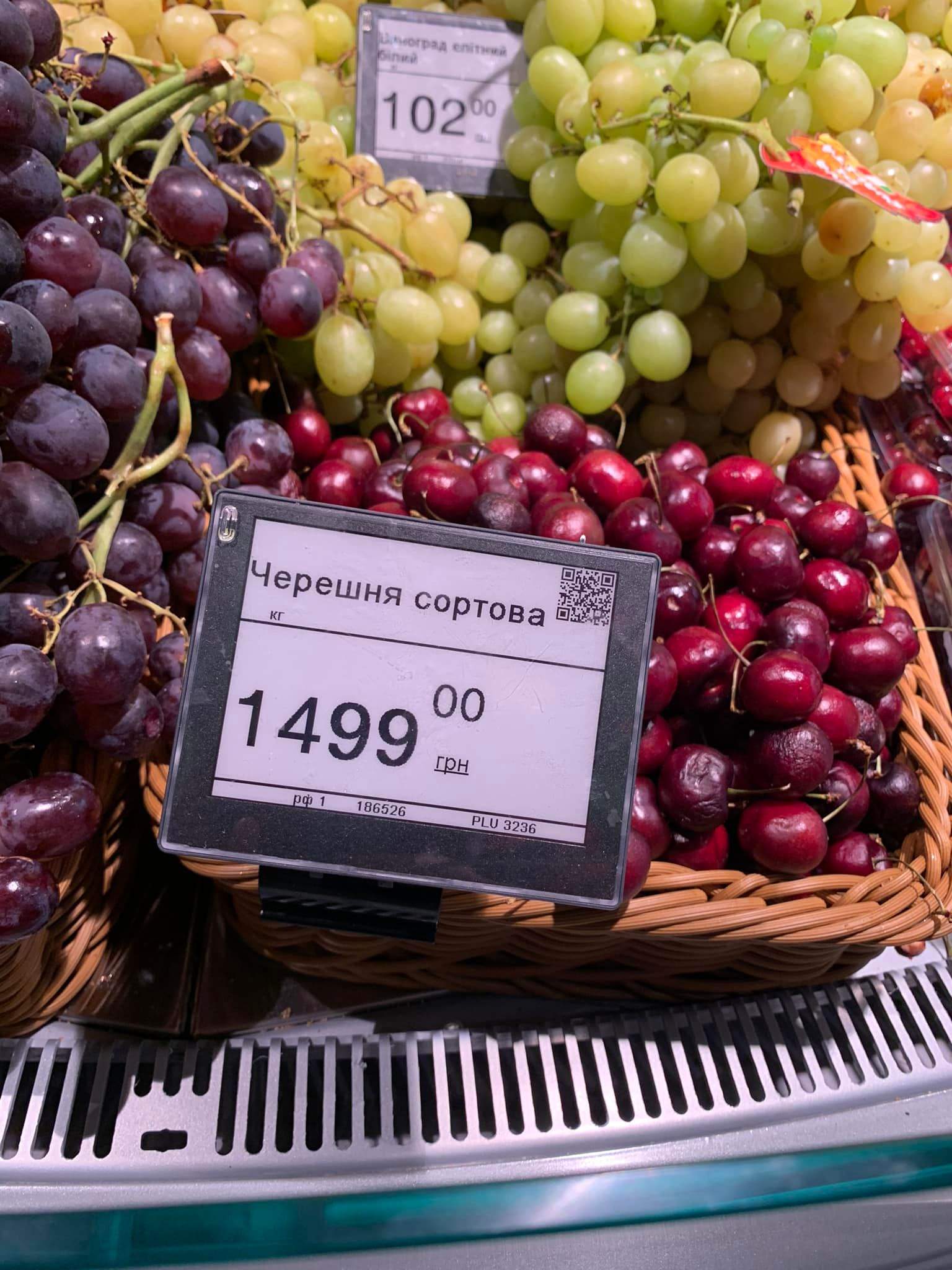 Шалена ціна черешні в супермаркеті