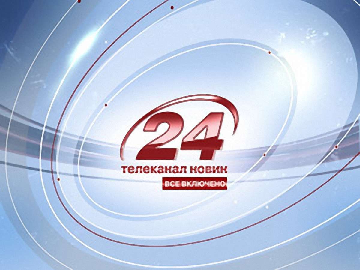 "Казки на ніч" - 16 жовтня 2008 - Телеканал новин 24