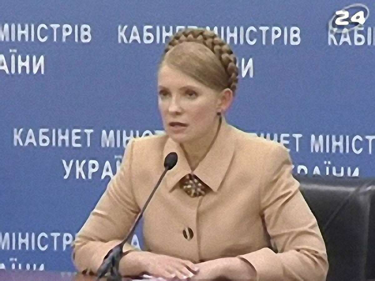 Комунальна криза