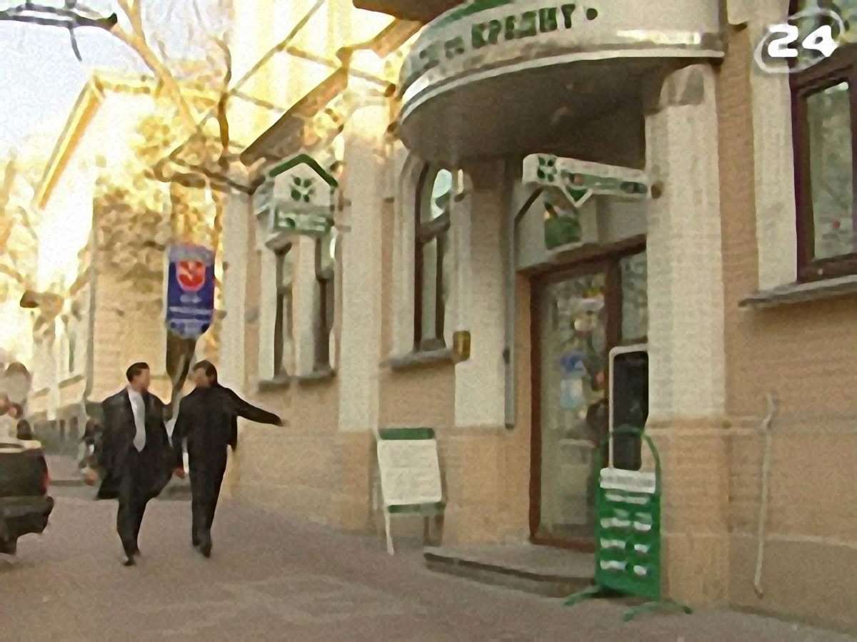 Банківський ринок
