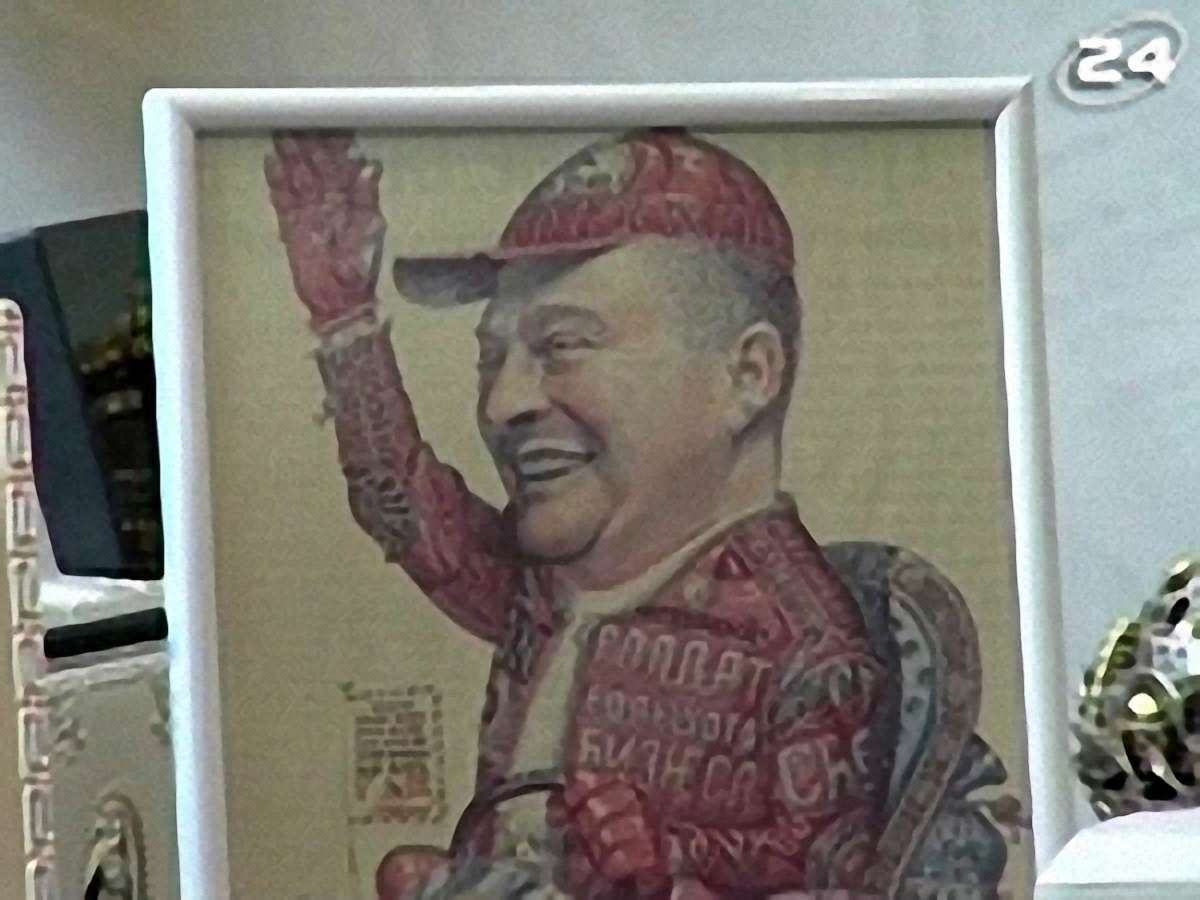 Євро без Червоненка Євро без Червоненка