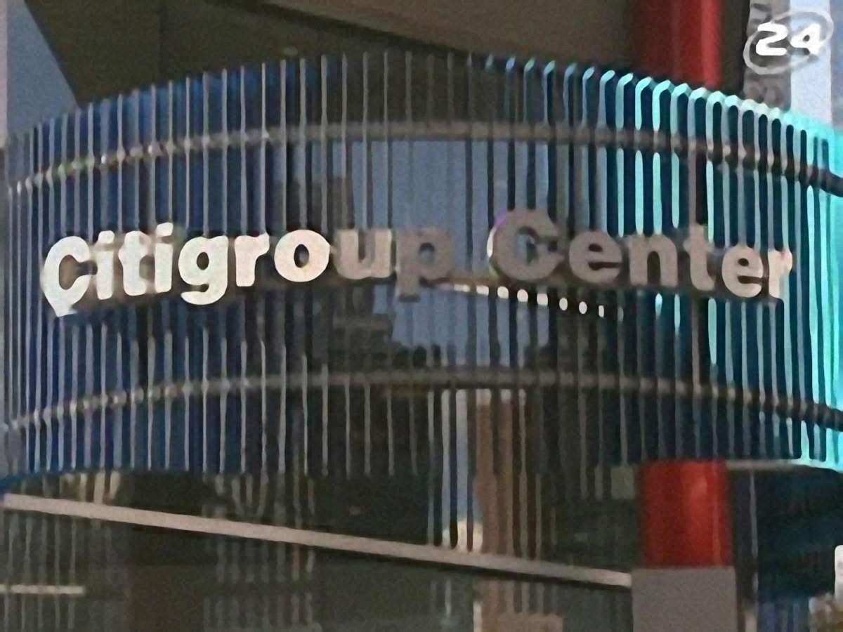 Citigroup рятують