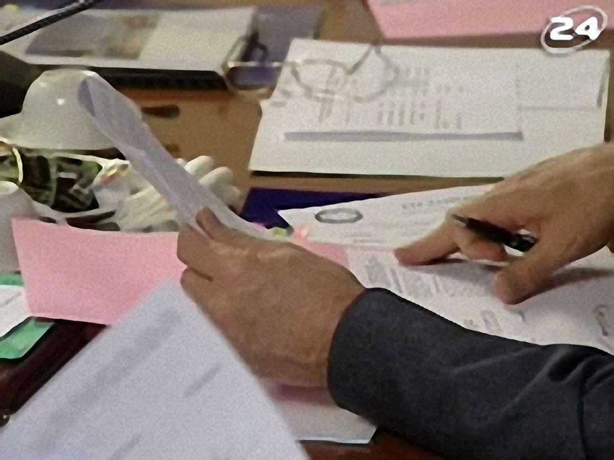 Песимістичні прогнози