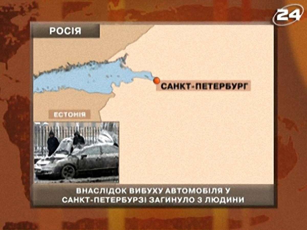 Вибух - 25 листопада 2008 - Телеканал новин 24