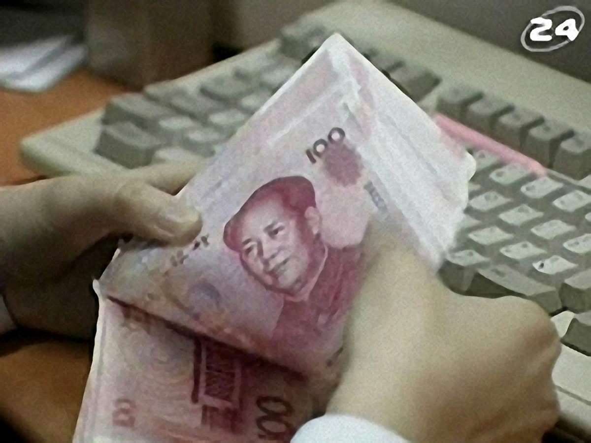 Перспективи зростання