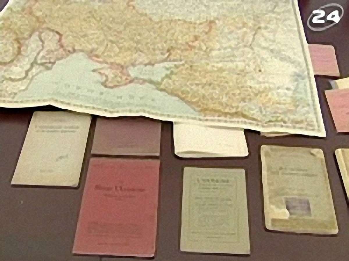 Цінні матеріали