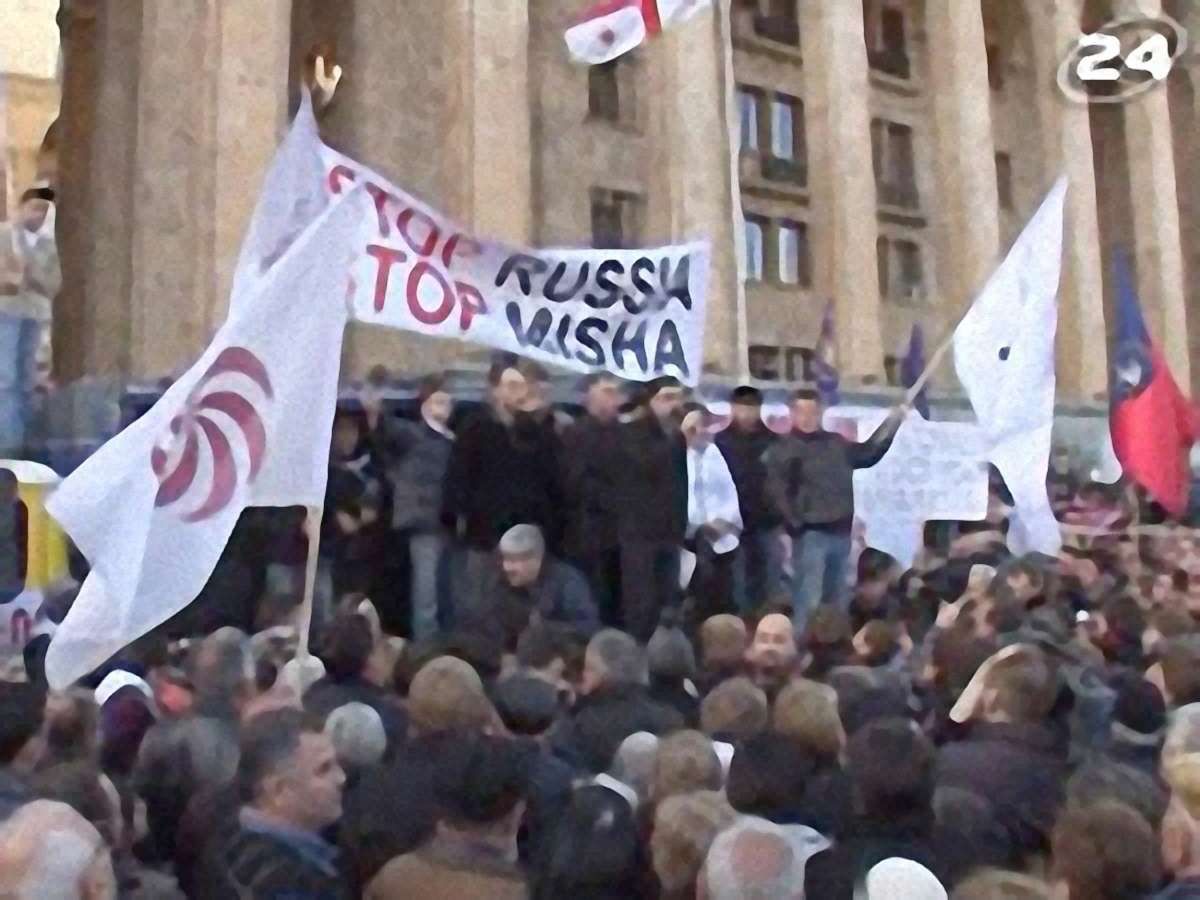 Протест опозиції