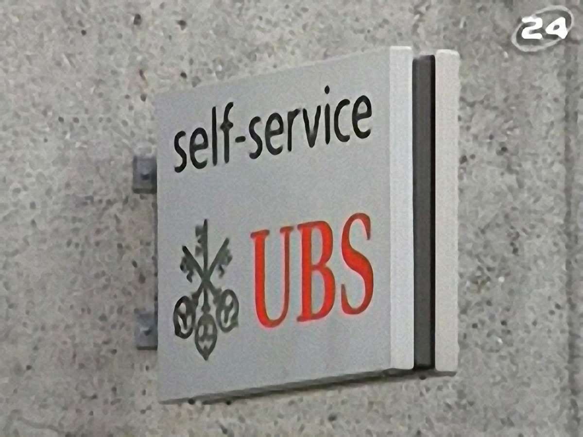 Скандал в UBS