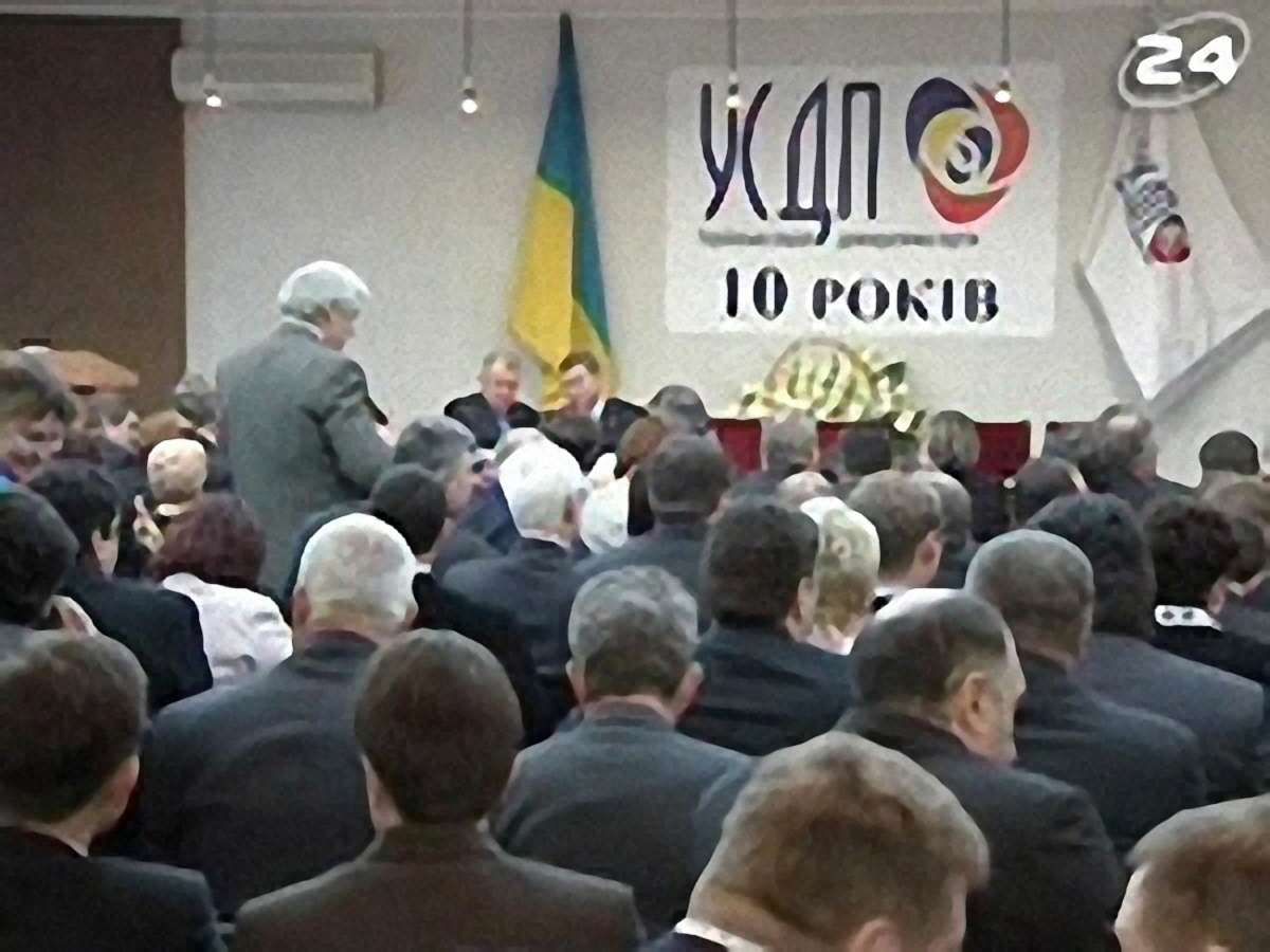 УСДП 10 років