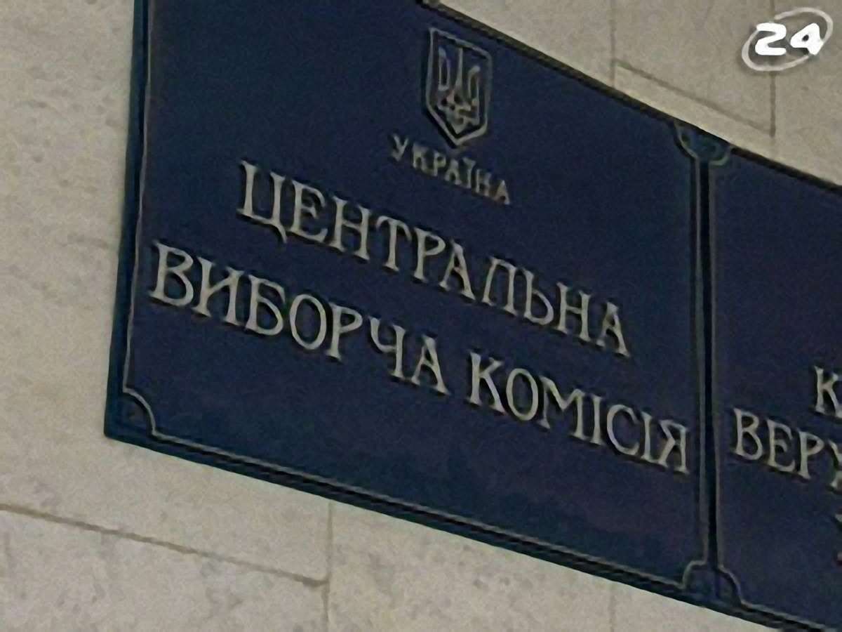Ціна нового президента