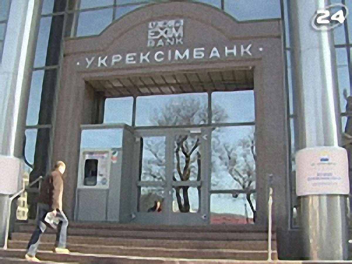 Гроші для банків