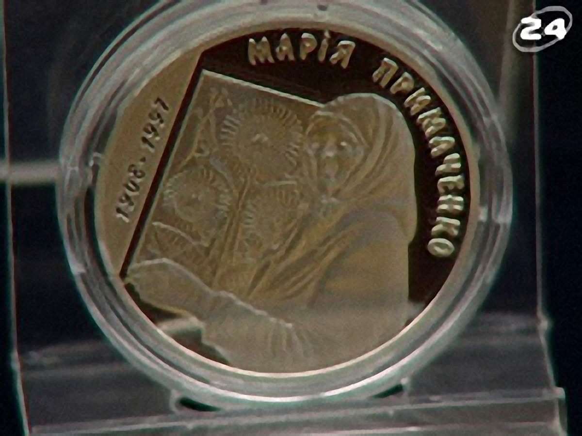 Рік Примаченко Рік Примаченко