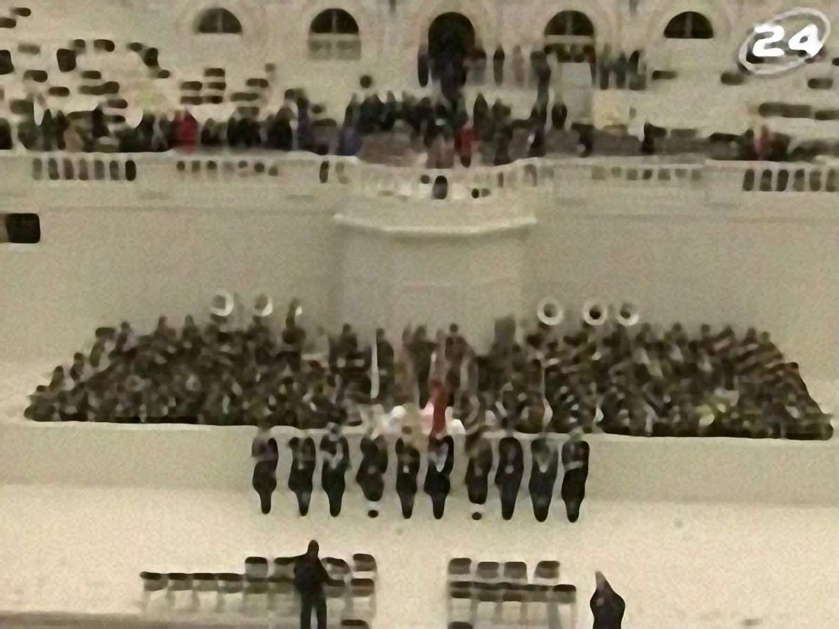 Репетиція інавгурації Репетиція інавгурації