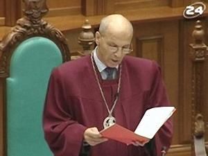 Повноваження Президента