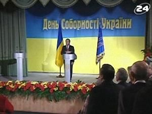 День соборності - 22 січня 2009 - Телеканал новин 24