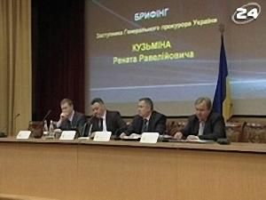 Позов екс-судді