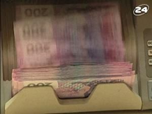 "Вічні" депозити "Вічні" депозити