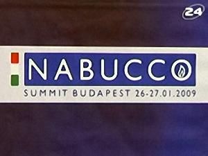Перспективи Nabucco