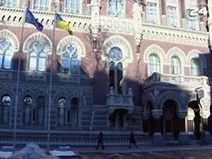 Рефінансування банків