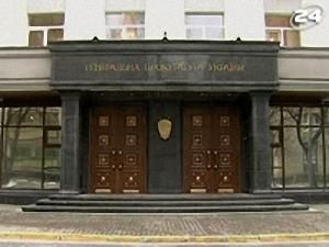 Справа судді-хабарника Справа судді-хабарника