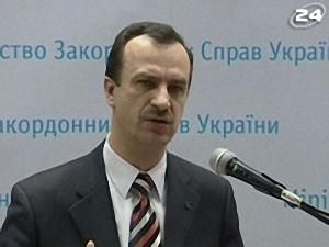 Двосторонні відносини