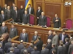 Парламентські справи Парламентські справи