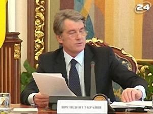 Ветований закон
