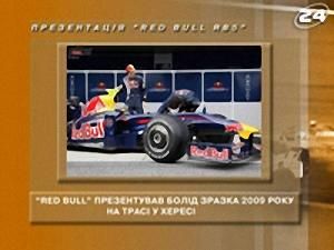 Презентація “Red Bull RB5”