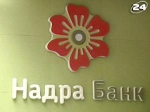 Проблеми "Надра"