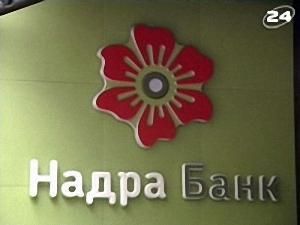Банківська система - 12 лютого 2009 - Телеканал новин 24 Банківська система - 12 лютого 2009 - Телеканал новин 24