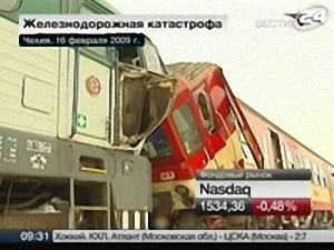Зіткнення потягів - 17 лютого 2009 - Телеканал новин 24
