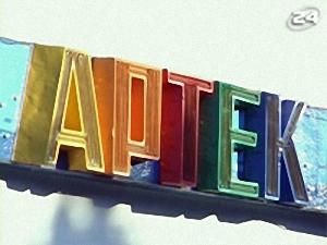 Таборовий спокій Таборовий спокій