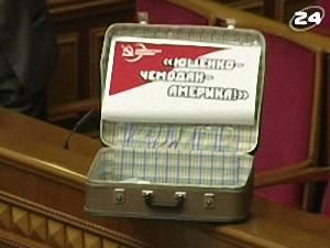 Парламентські будні - 18 лютого 2009 - Телеканал новин 24