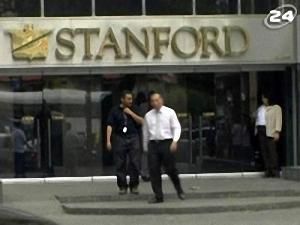 Замороження рахунків - 19 лютого 2009 - Телеканал новин 24 Замороження рахунків - 19 лютого 2009 - Телеканал новин 24