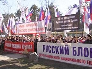 Річниця приєднання