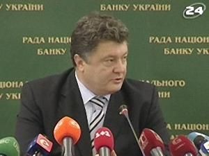 Кредит від МВФ