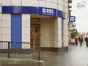 Плани RBS