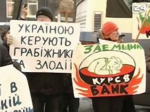 Безгрошів’я Безгрошів’я