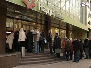 Квартири за депозити? Квартири за депозити?