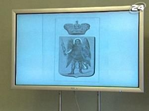 Малий герб Києва Малий герб Києва