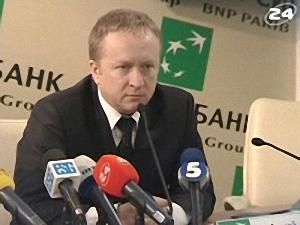 Банківська система