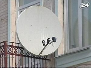 Податок на свободу Податок на свободу