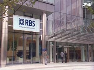 Збитки RBS