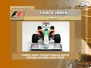 Фрмула-1: Force India