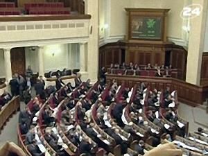 Депутатські плани на міністрів